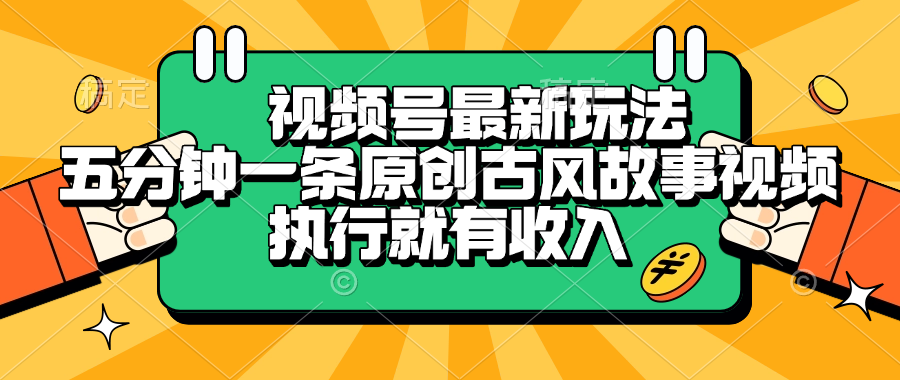 预览图