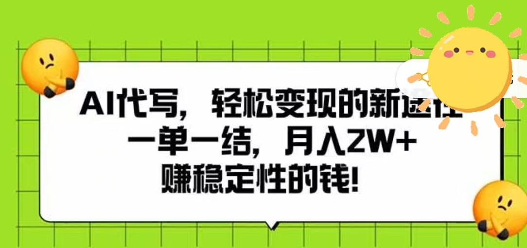 预览图