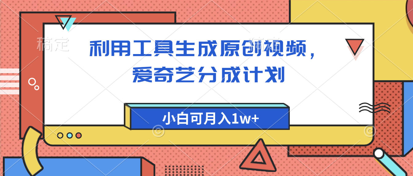 预览图