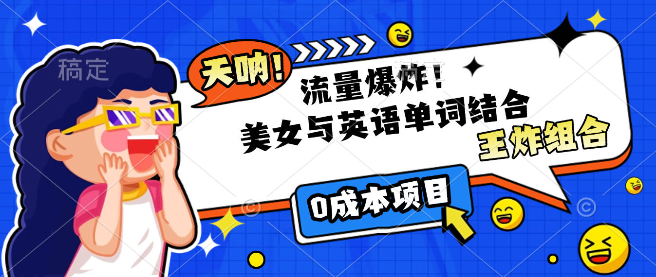 预览图