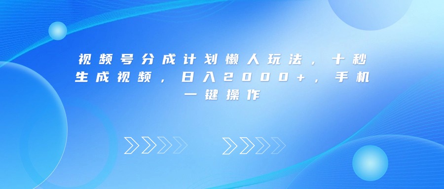 预览图