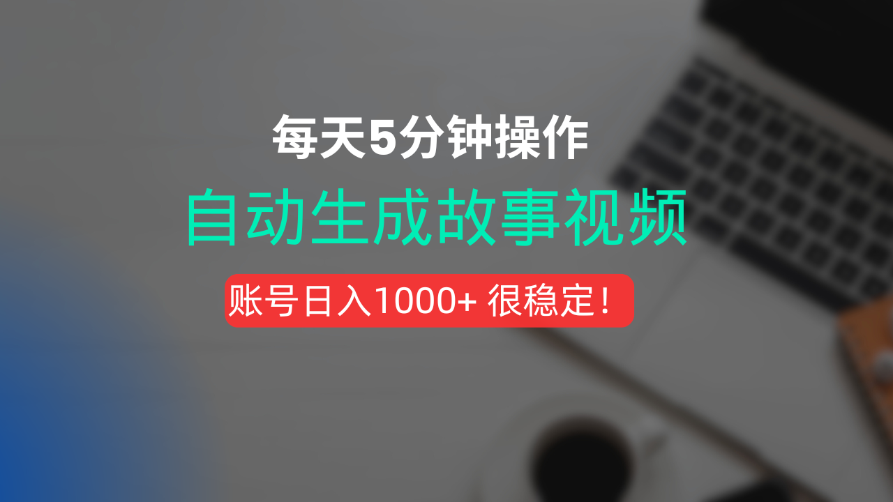 预览图