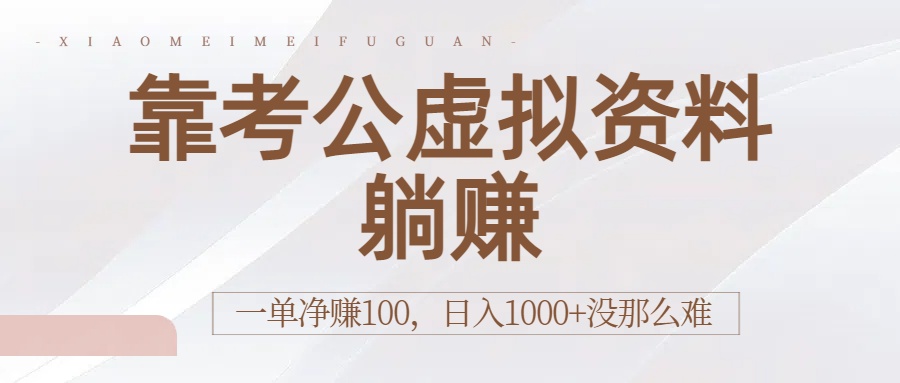 预览图