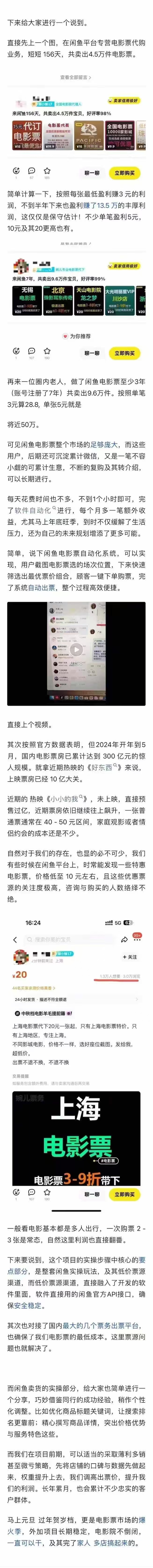 预览图