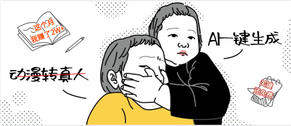 预览图