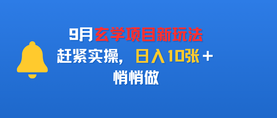 预览图
