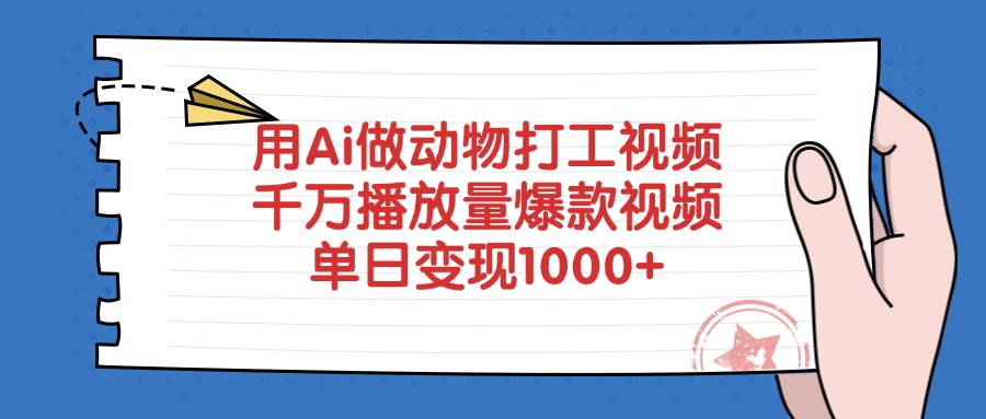 预览图