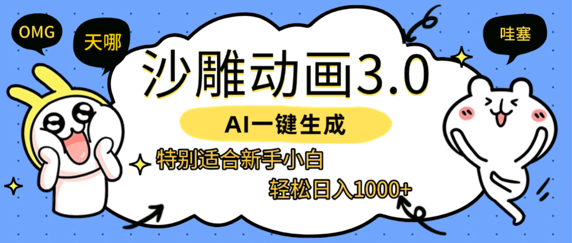 预览图