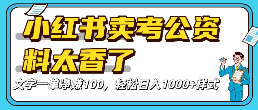 预览图