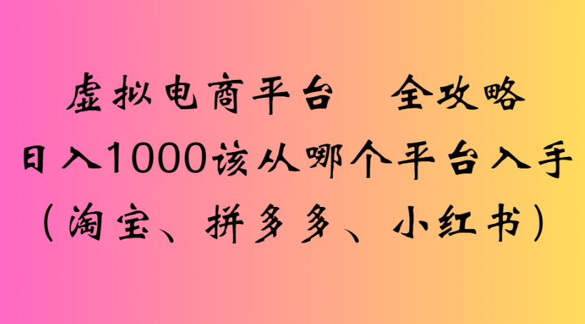 预览图