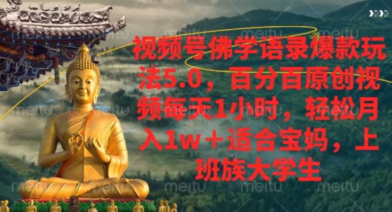 预览图