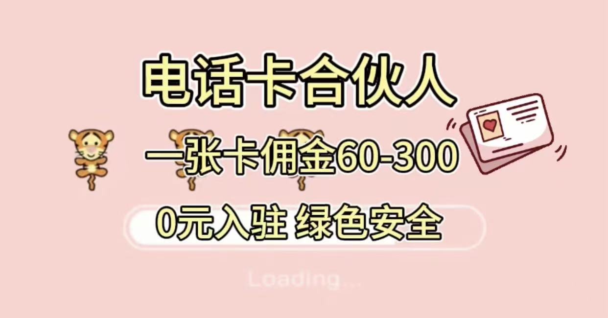 预览图