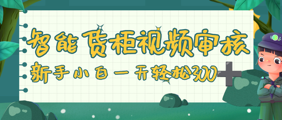 预览图
