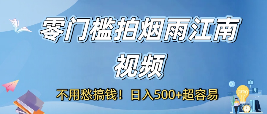 预览图
