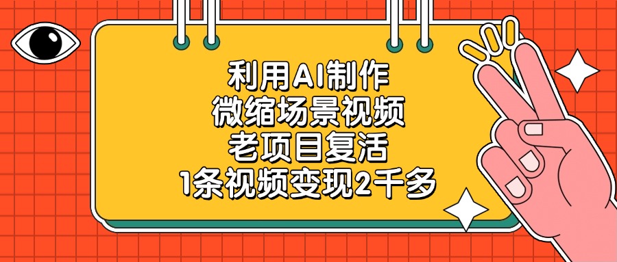 预览图