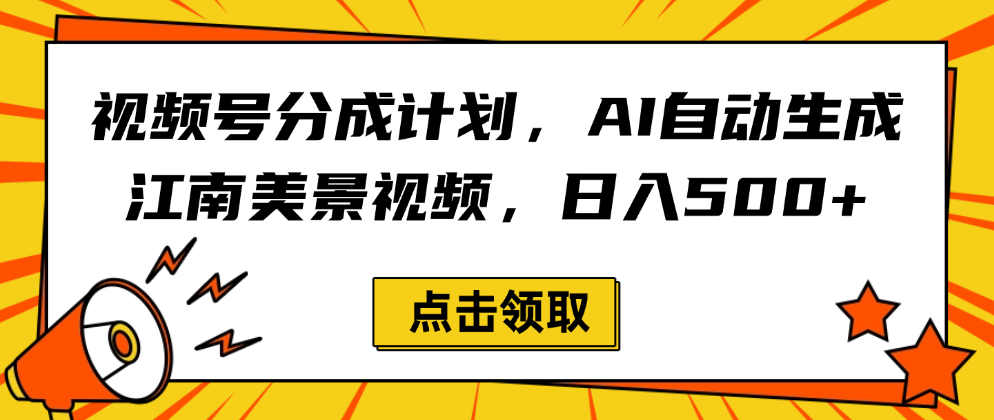 预览图
