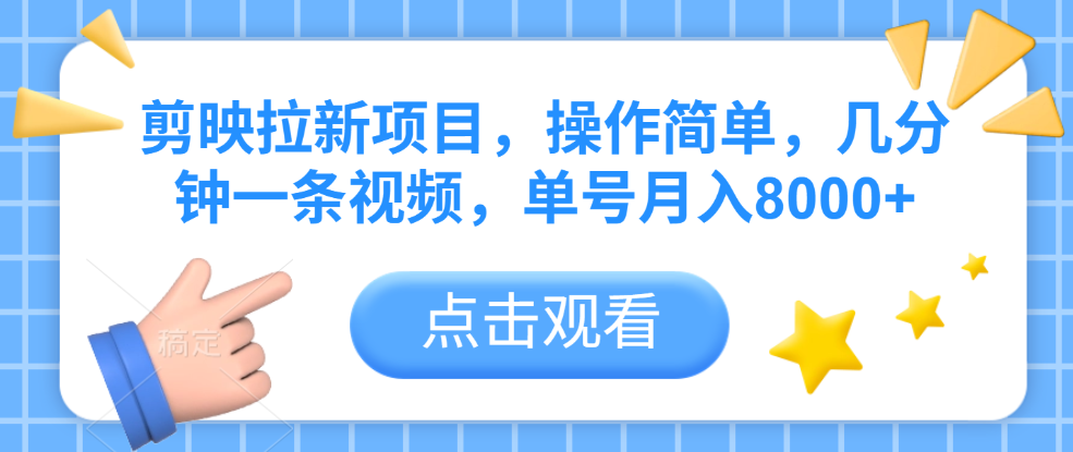 预览图