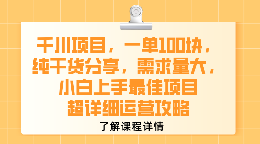 预览图