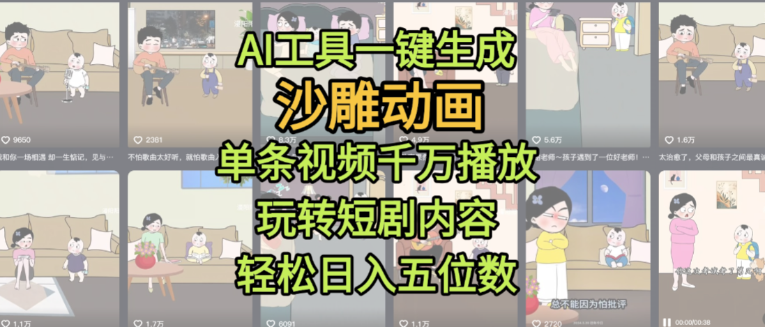 预览图