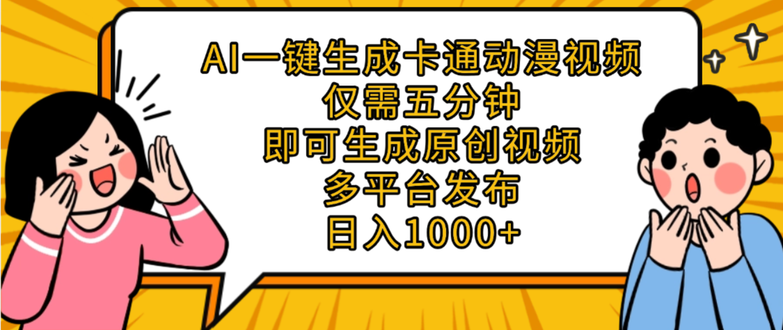 预览图