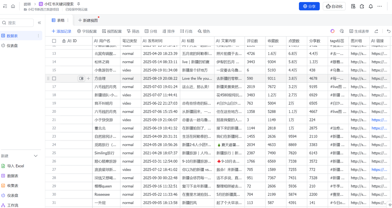 预览图