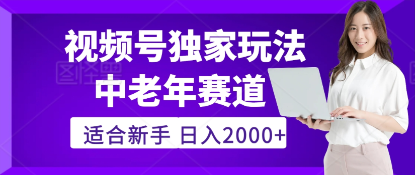 预览图