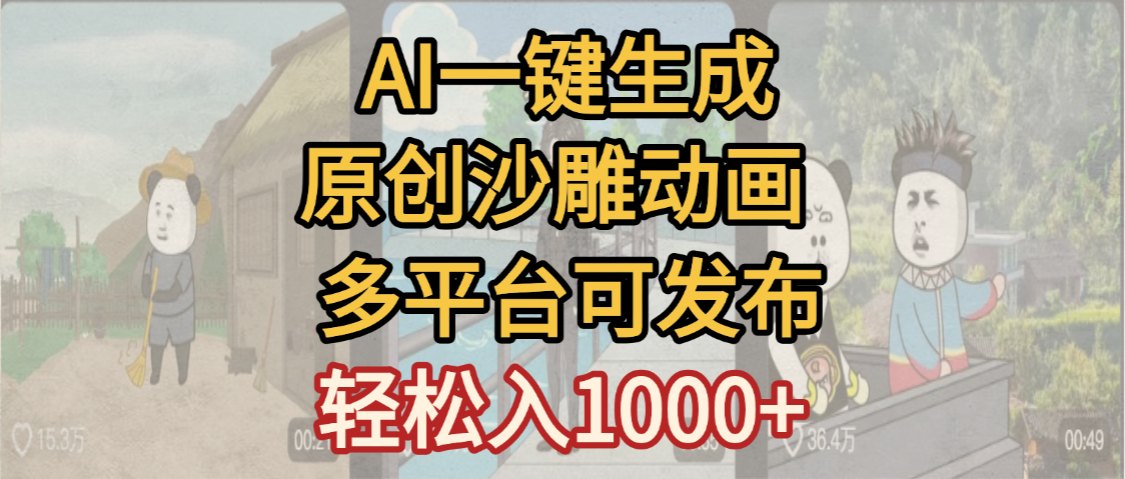 预览图