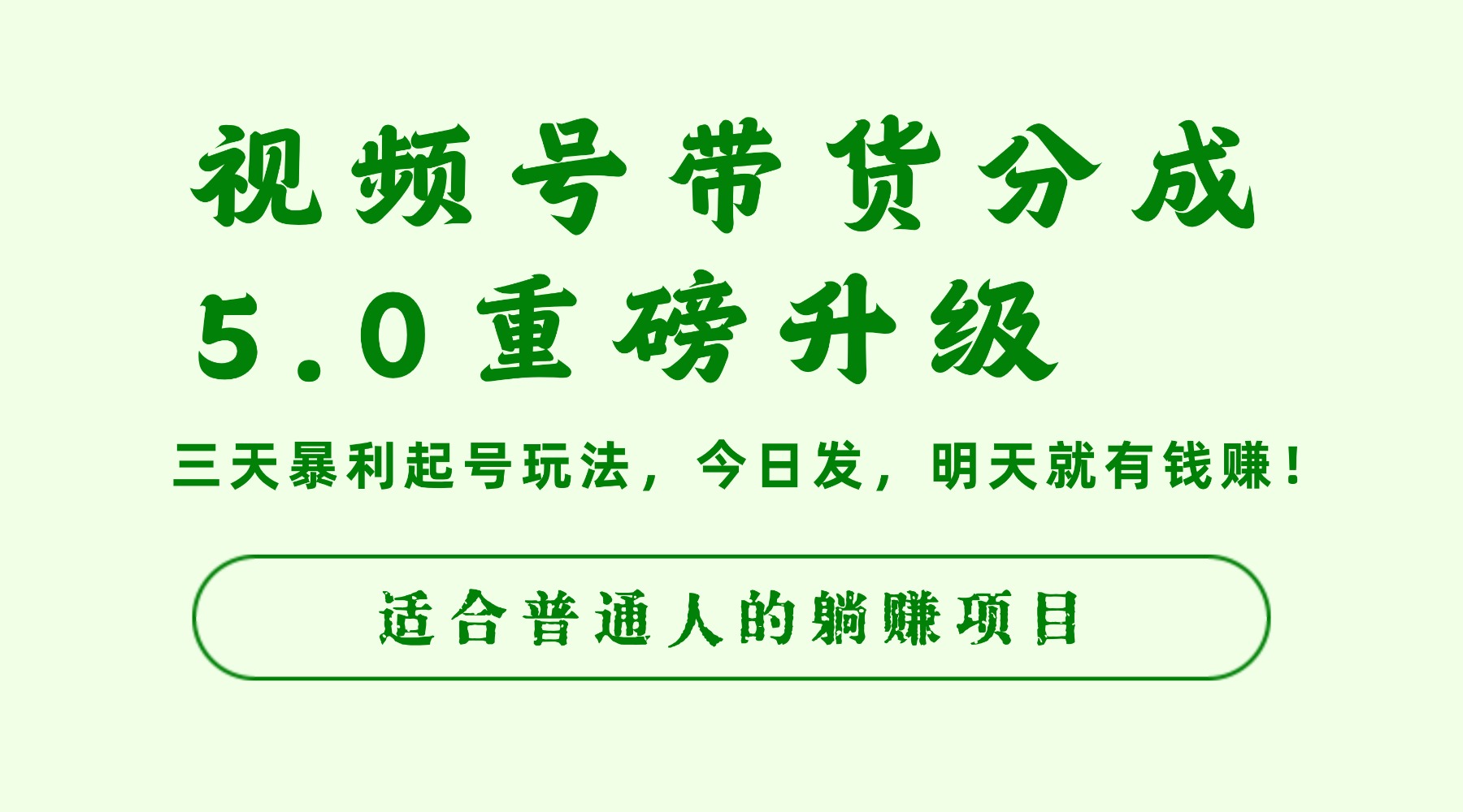 预览图