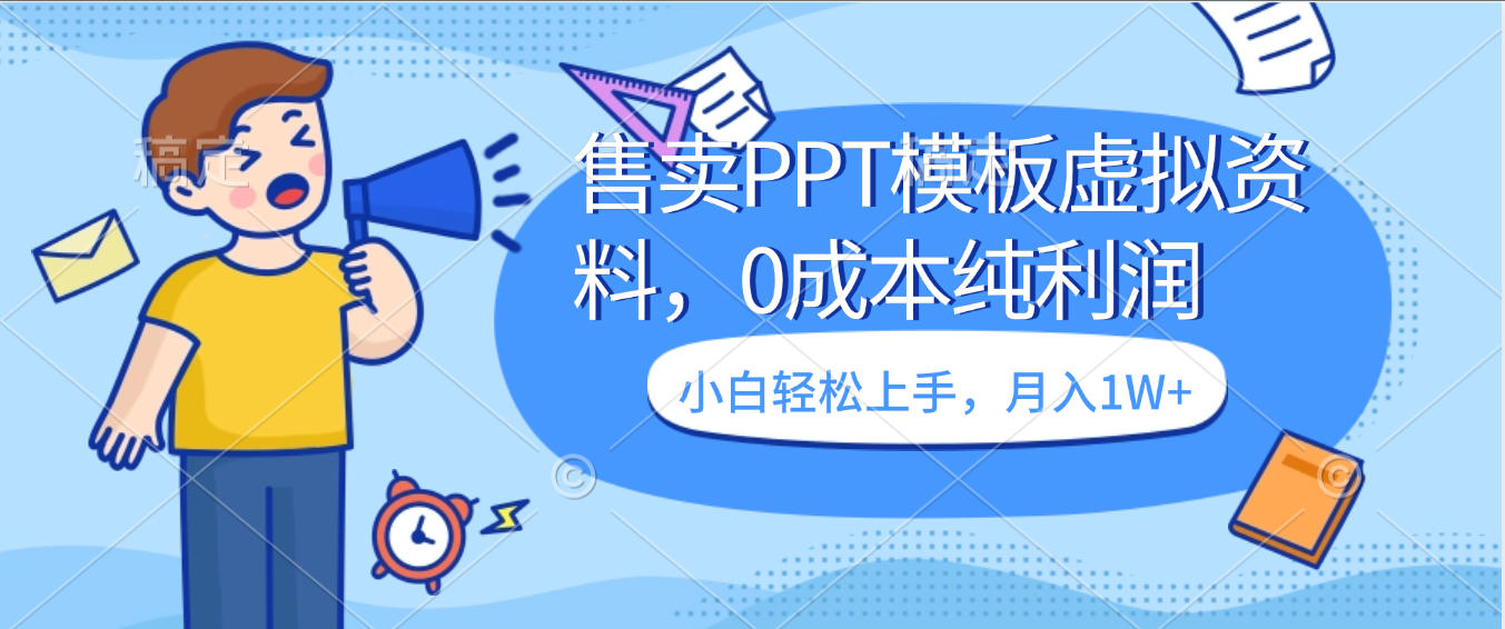 预览图