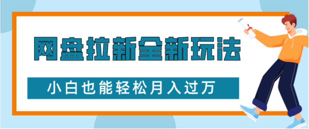 预览图