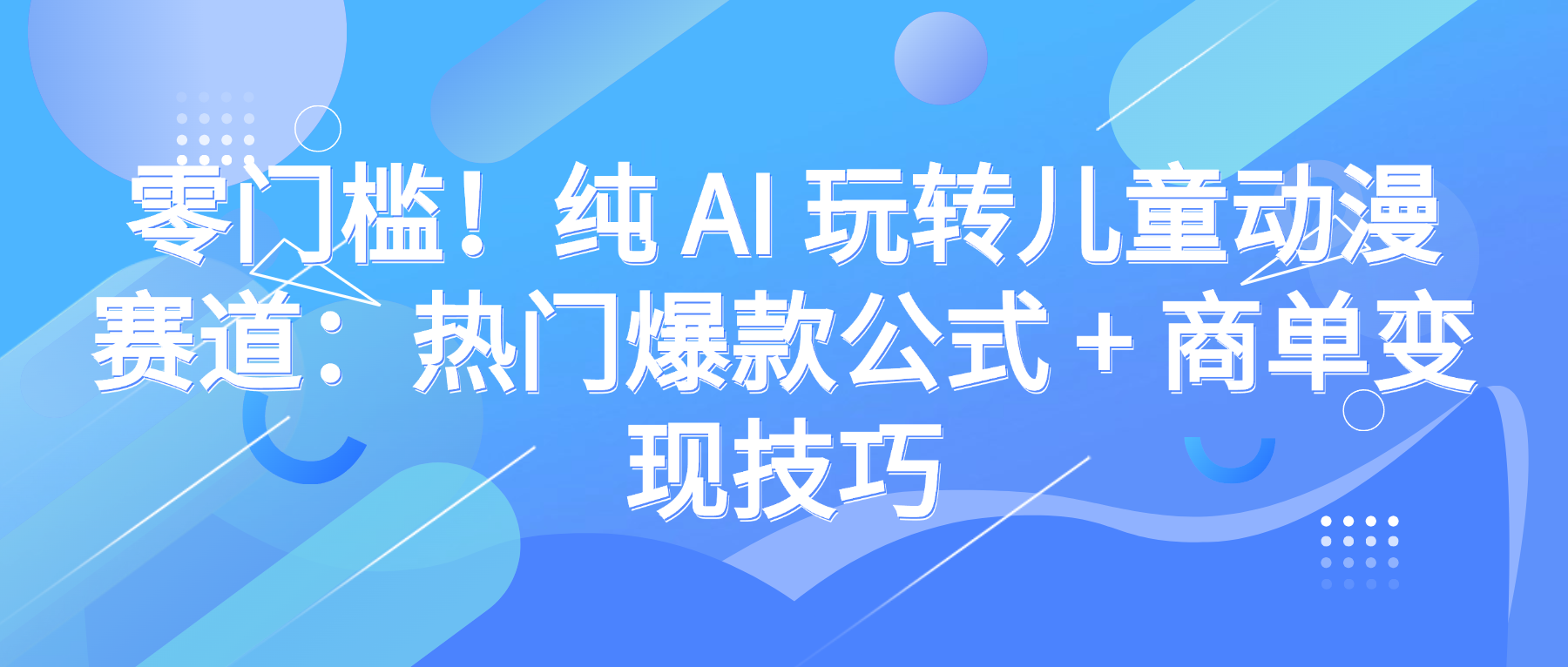 预览图