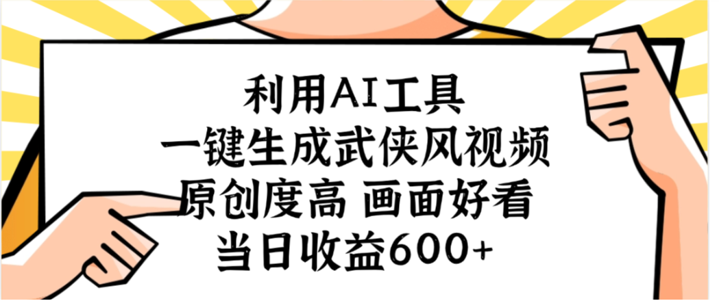 预览图