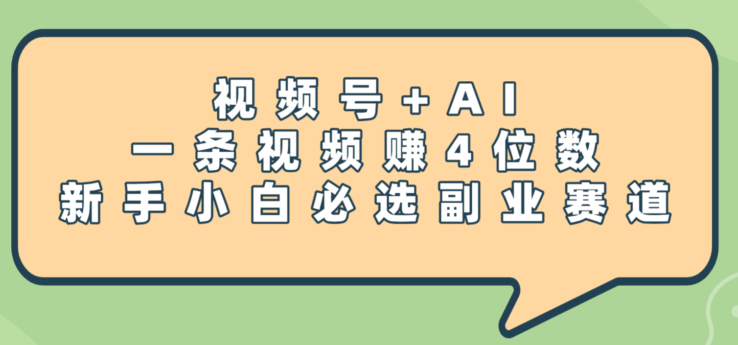 预览图