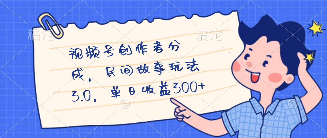 预览图