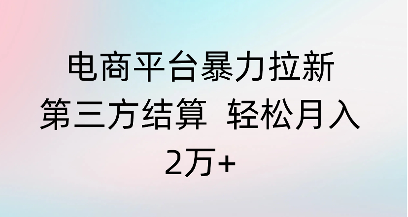 预览图