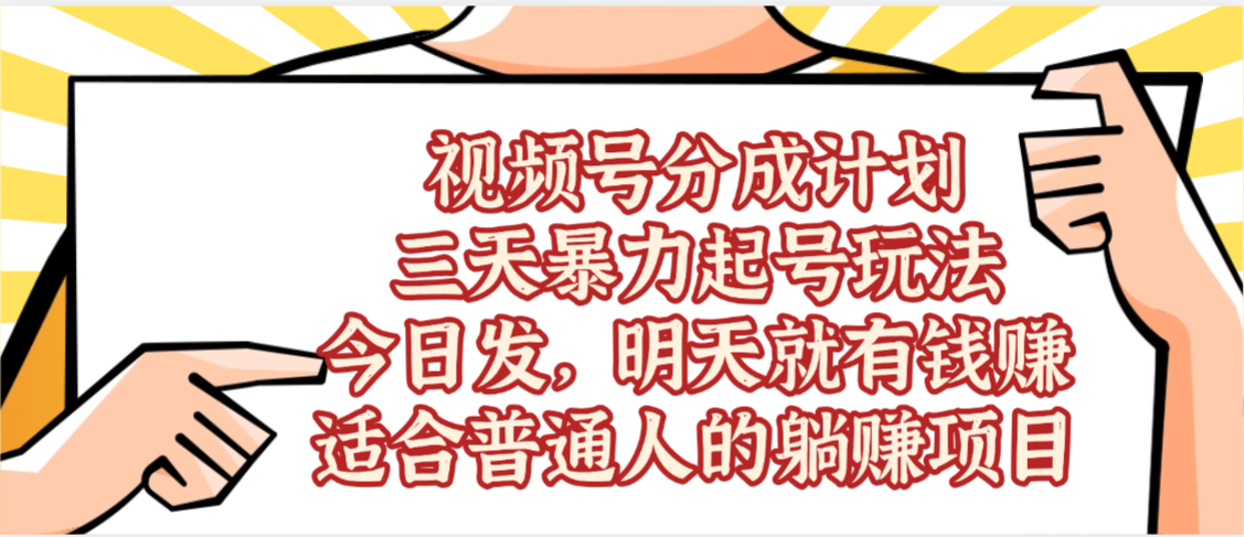 预览图