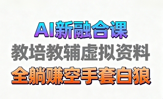 预览图