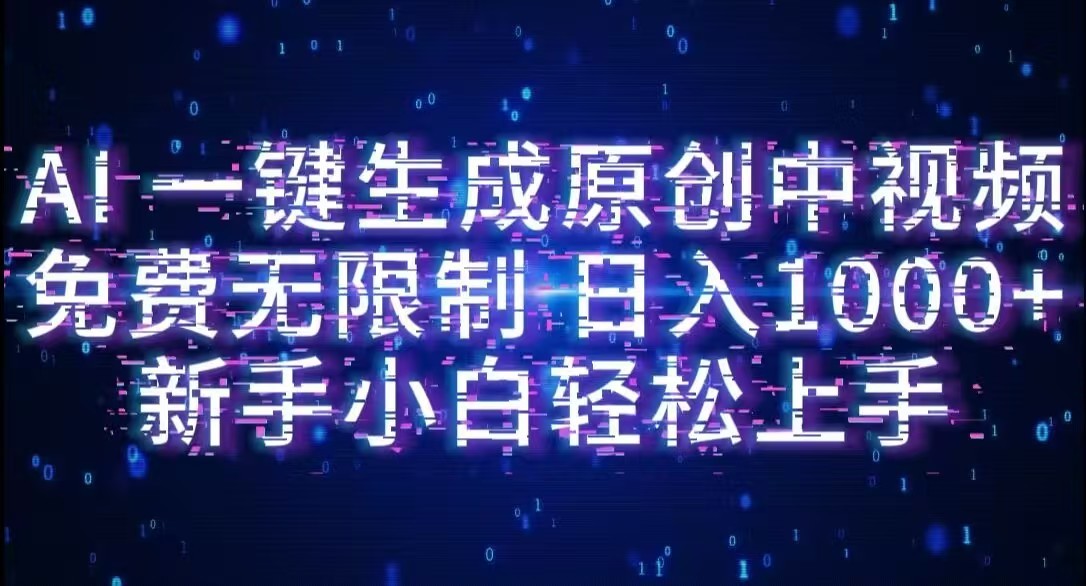 预览图
