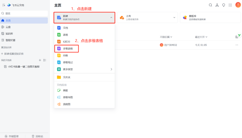 预览图