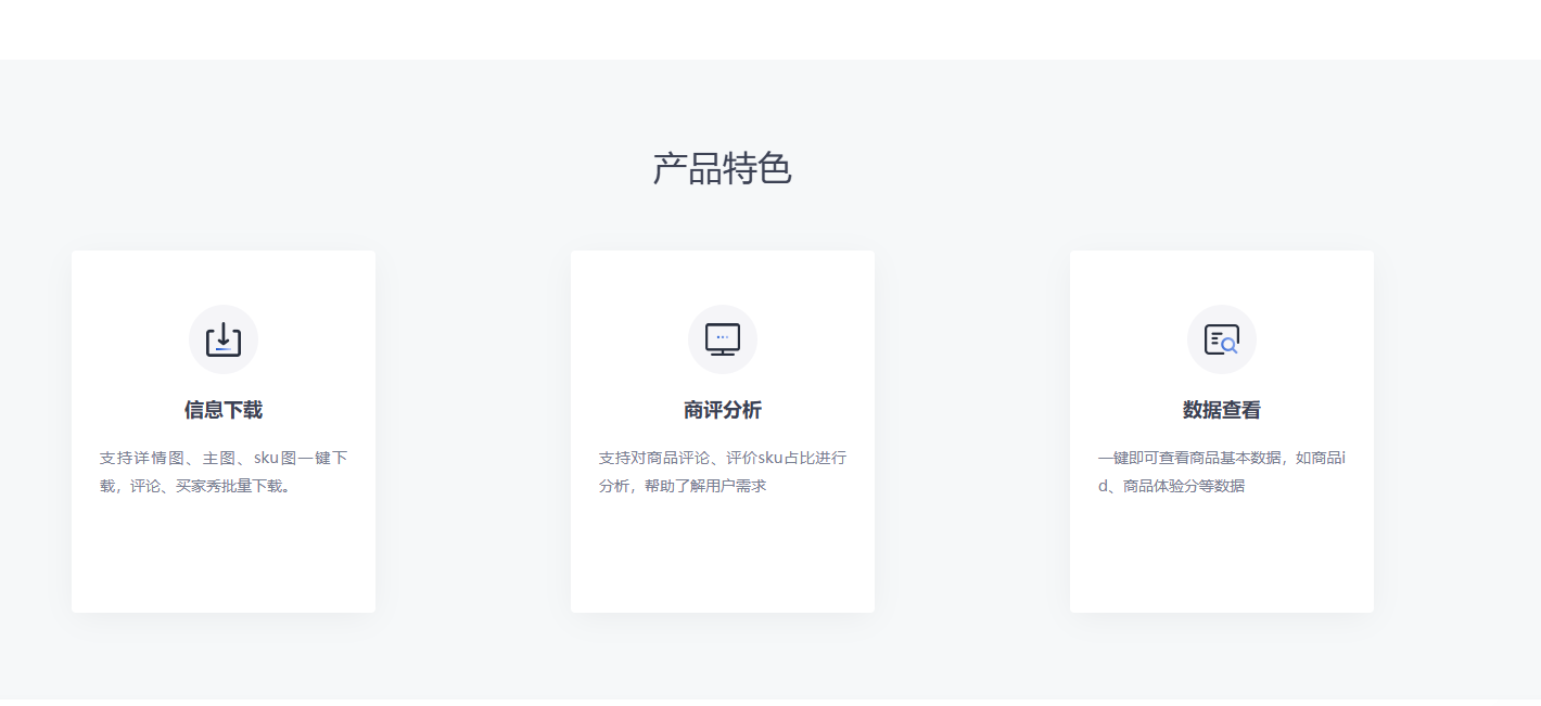 预览图