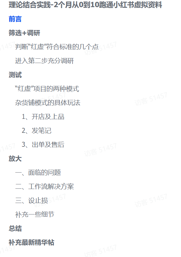 预览图