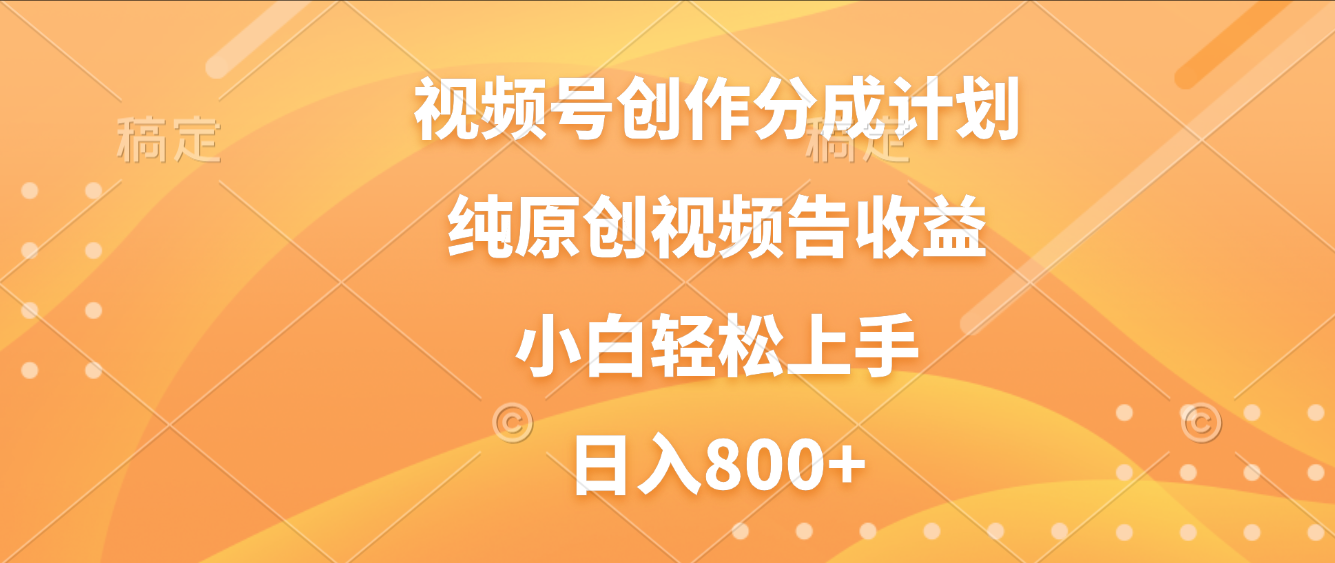 预览图