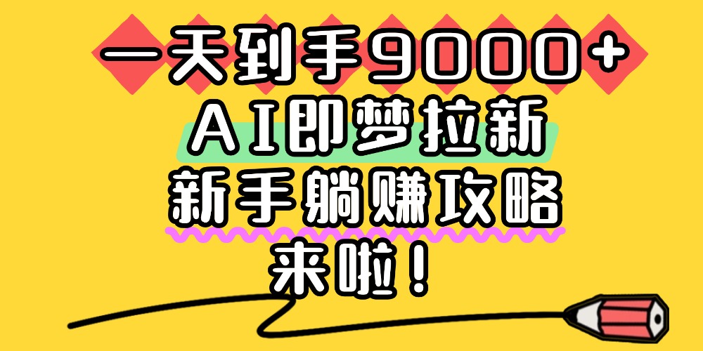 预览图