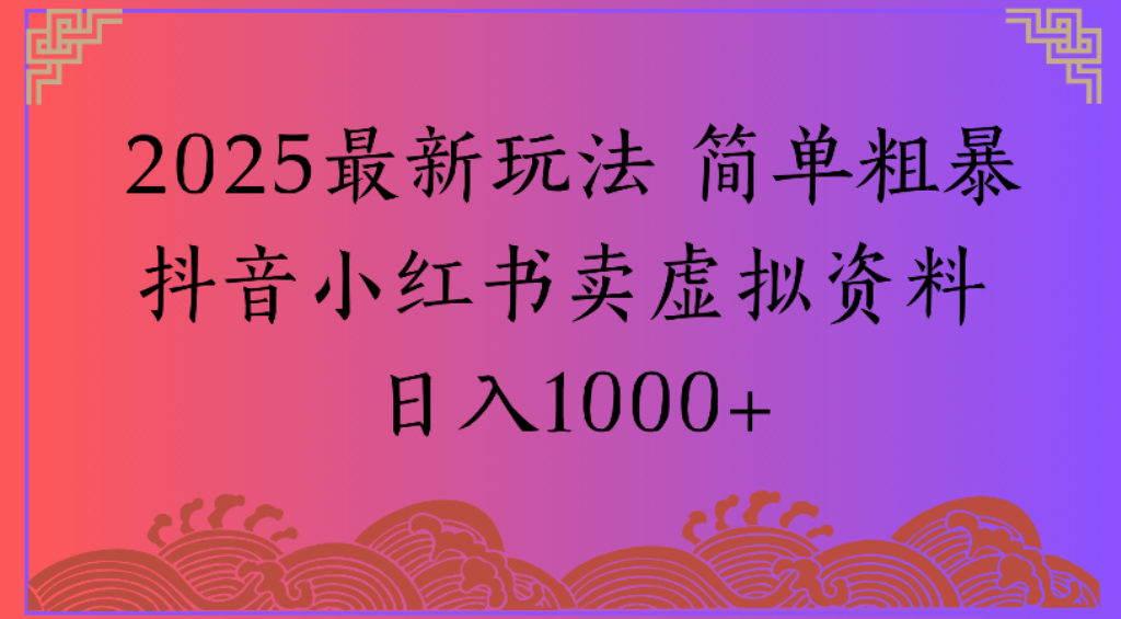 预览图