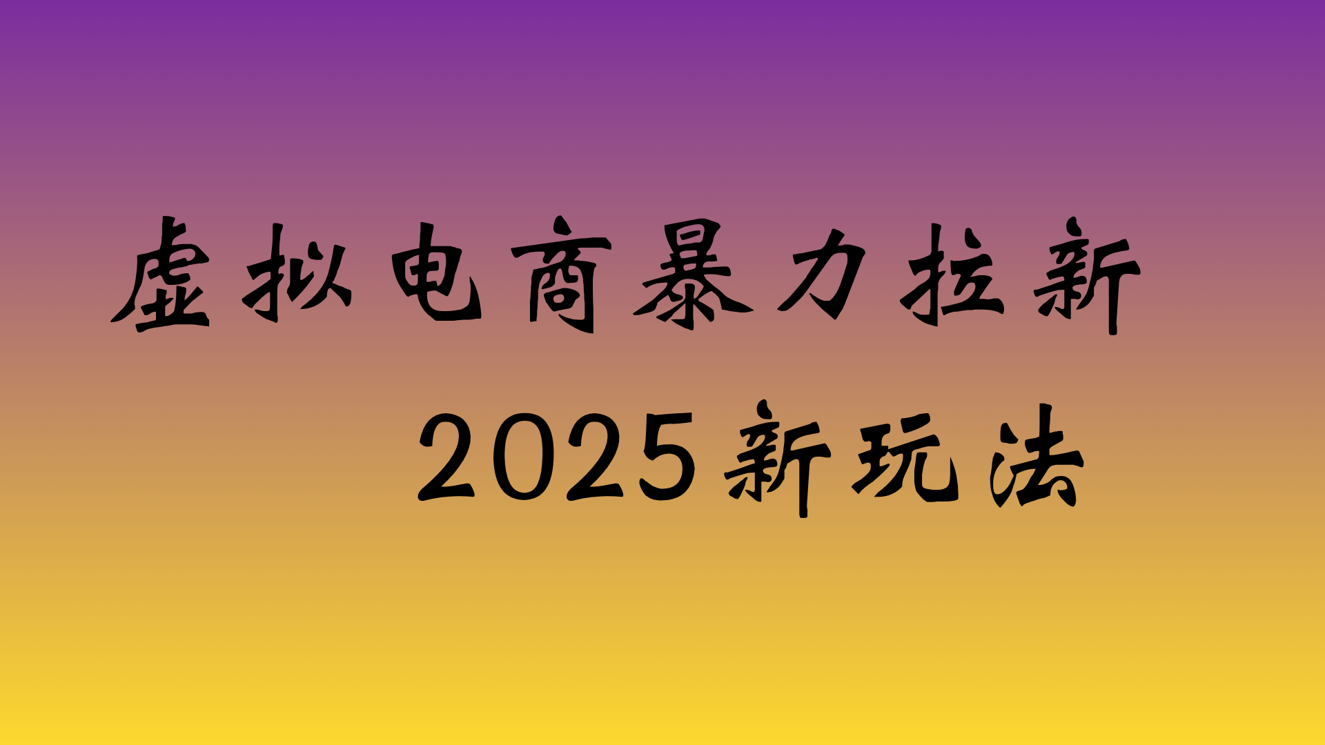 预览图