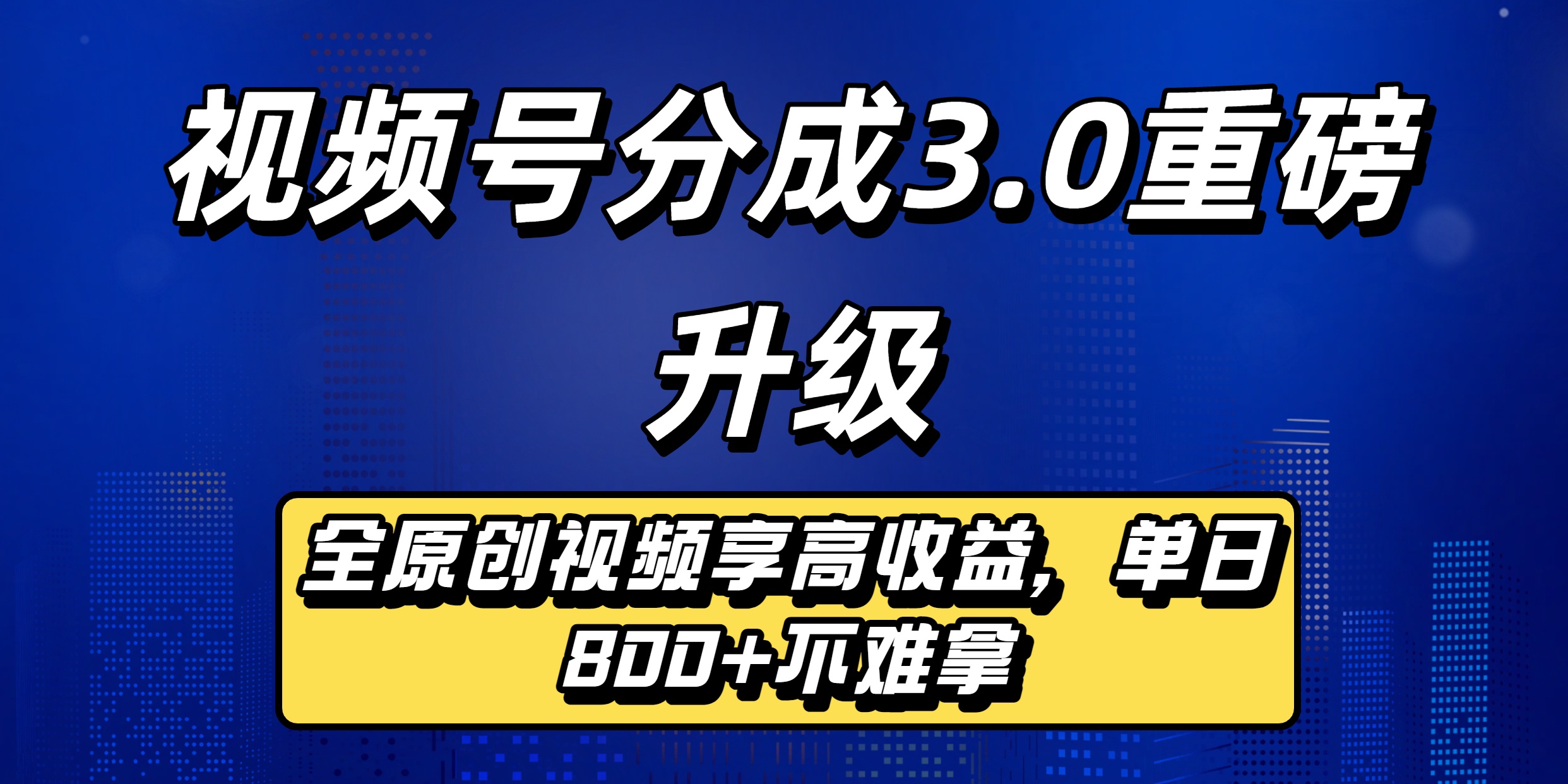 预览图