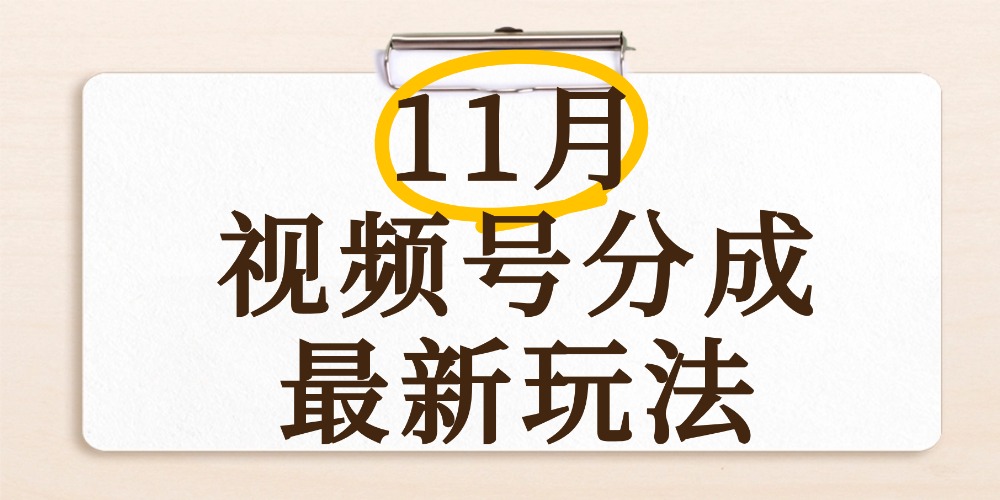 预览图