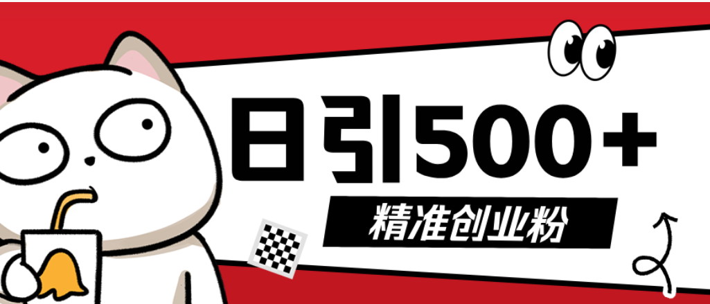 最新创业模板！几分钟一个视频，小白直接可上手操作
