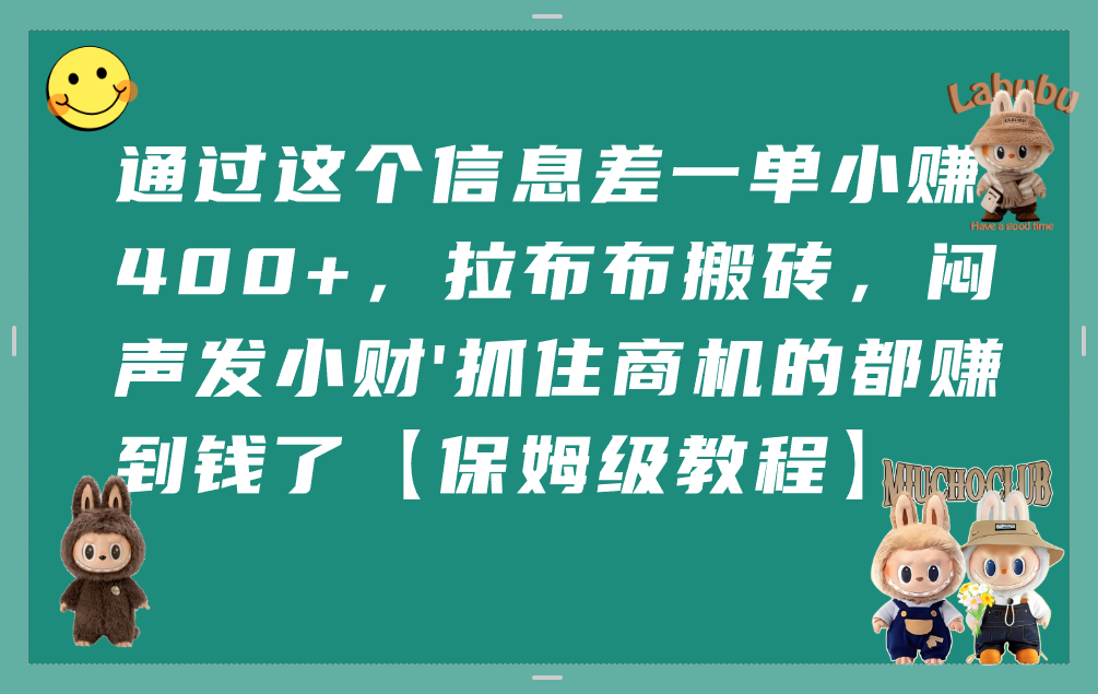 预览图