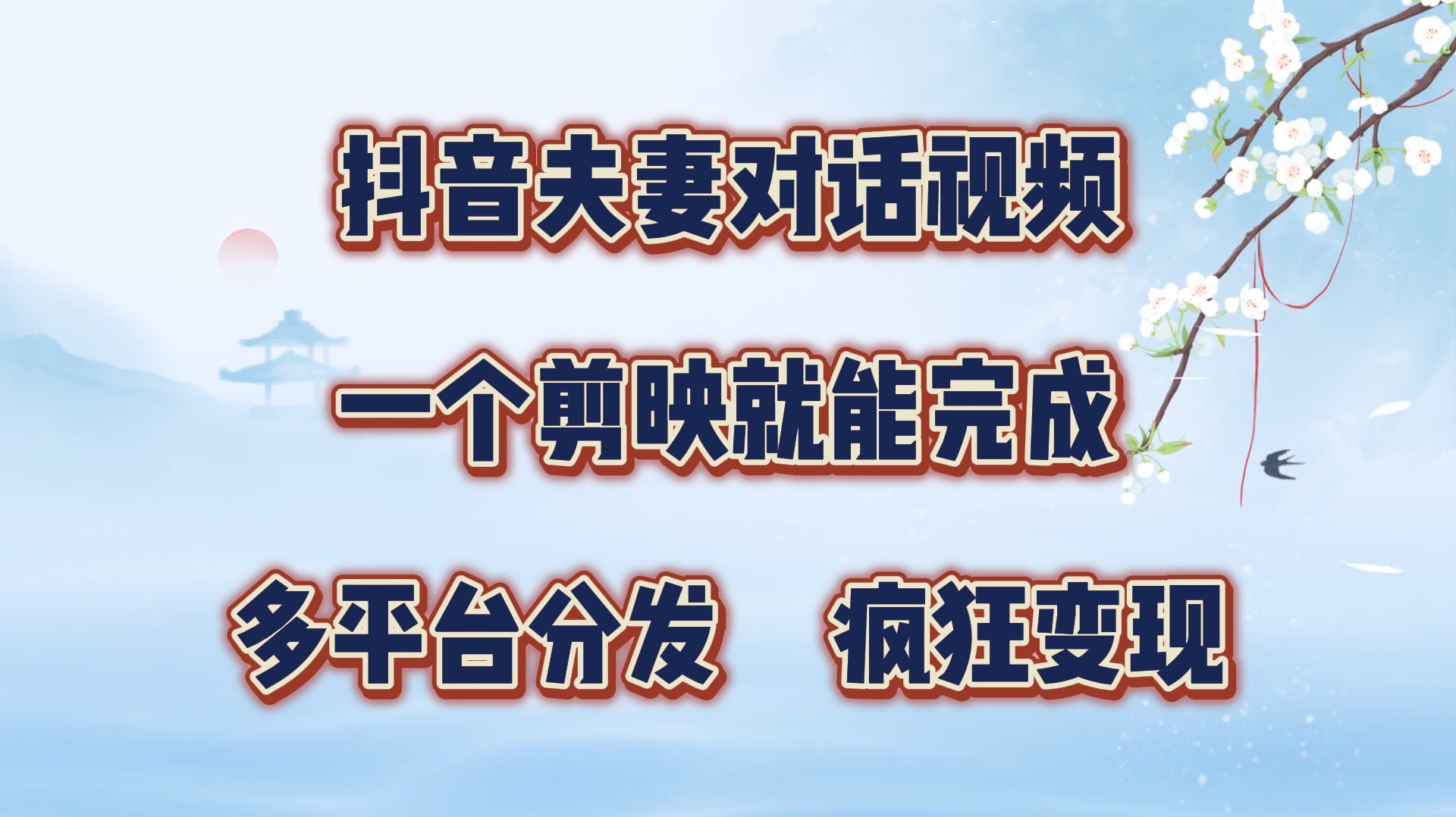 预览图